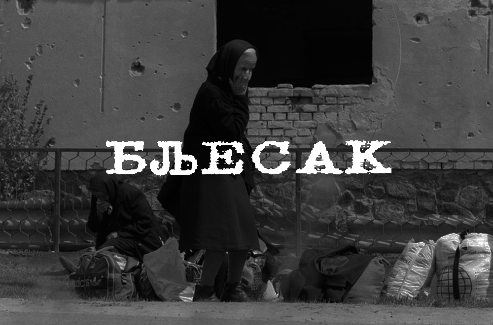 Bljesak